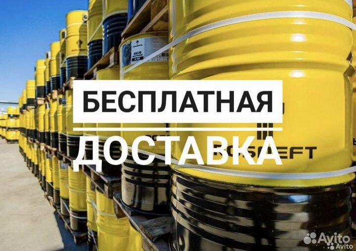 Дизельное евро 5 топливо