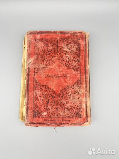 Боборыкин Тома 3-4