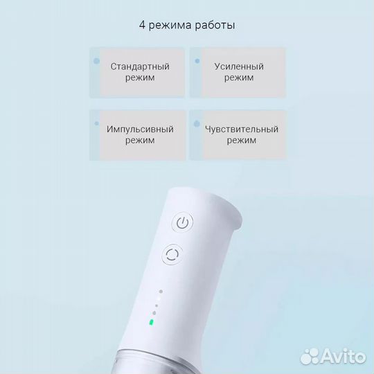 Ирригатор Xiaomi Mijia Electric Flusher MEO701