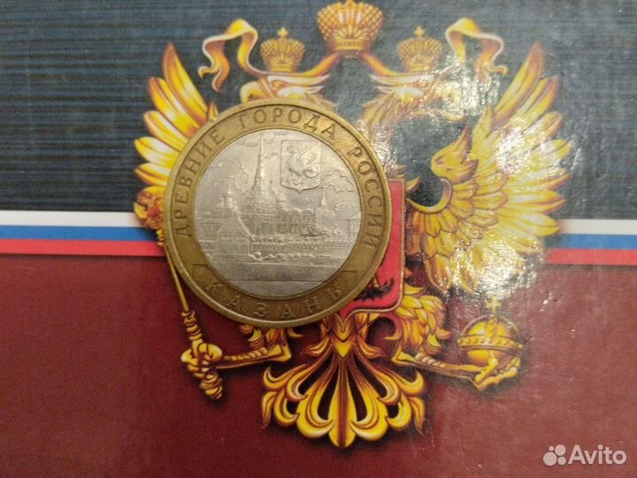 Монеты древние города россии