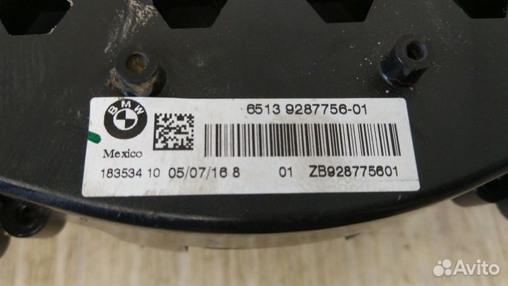 Аудиосистема (комплект) BMW X5 / F15