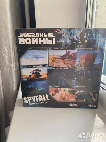 Настольные игры