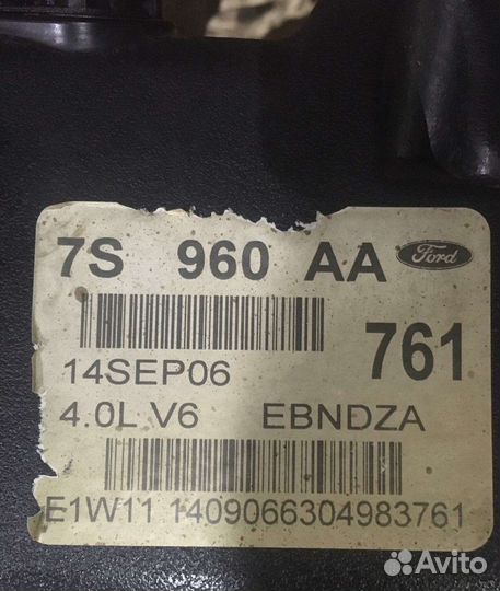 Двигатель ford explorer 4.0 2007 г