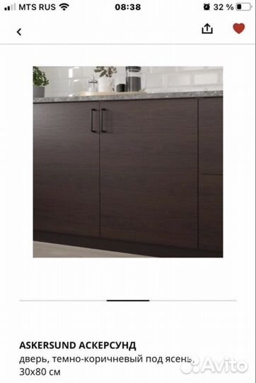 Дверь для кухонного шкафа 30х60 IKEA Аскерсунд