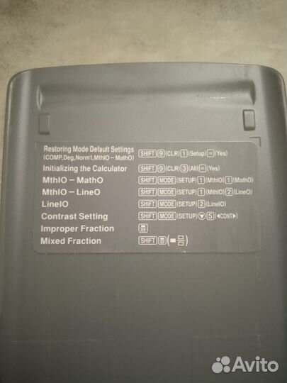 Инженерный калькулятор casio