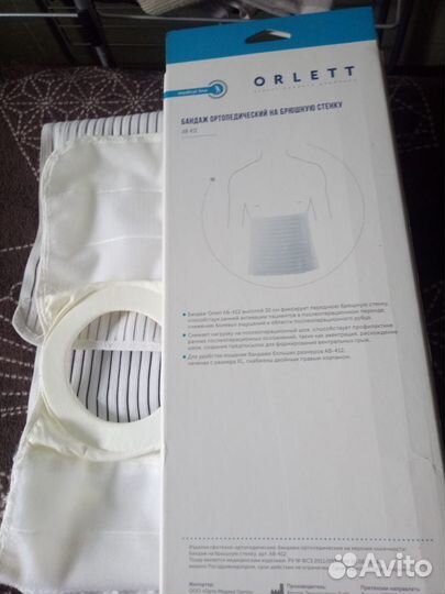 Бандаж ортопедический послеоперационный ав-412