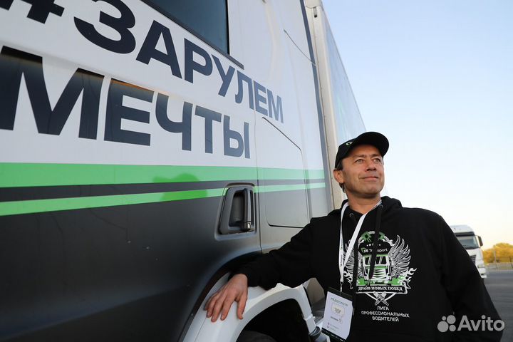 Автослесарь (вахта в Москве)