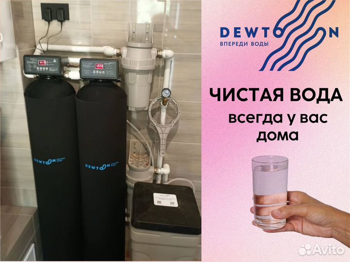 Фильтр для воды