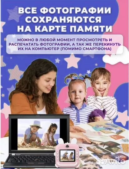 Детский фотоаппарат моментальной печати