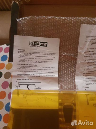 Козырёк для дня и ночи