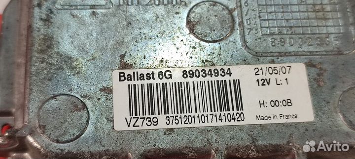 Блок розжига ксенона Ballast G6 89034934