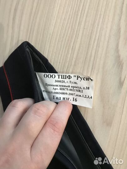 Пилотка женская мвд