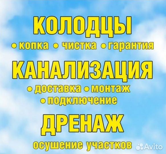 Кольца жби