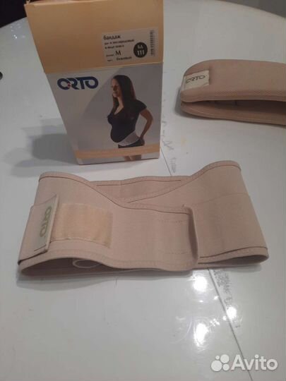 Бандаж дородовый и послеродовый М