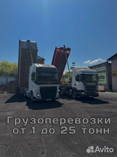Песок пгс щебень гравий
