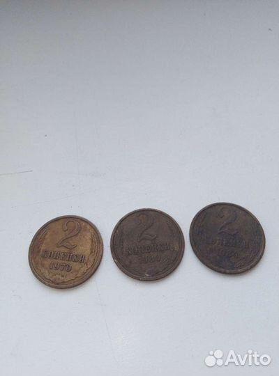 Монеты СССР