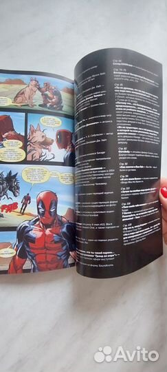 Комикс Дедпул против Карнажа