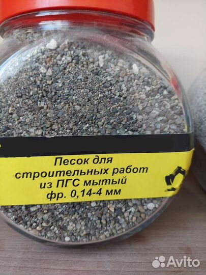 Песок