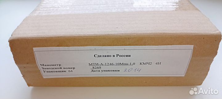 Манометр мти-А-1246-10мпа-1,0