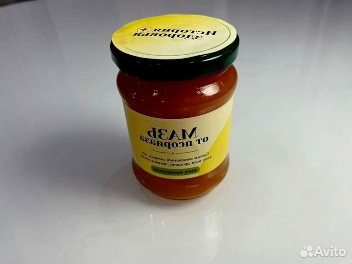 Мазь при псориазе