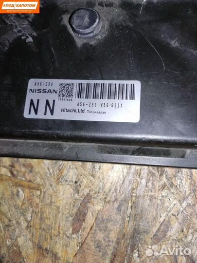 Блок управления двигателем Nissan A56-Z90