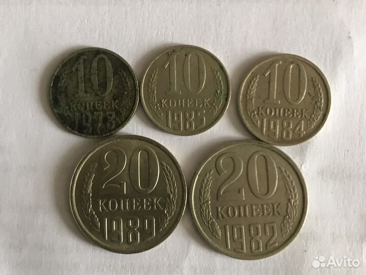 Один и три рубля СССР 1961 и монеты