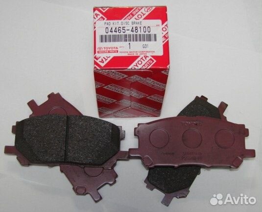 Колодки тормозные Toyota