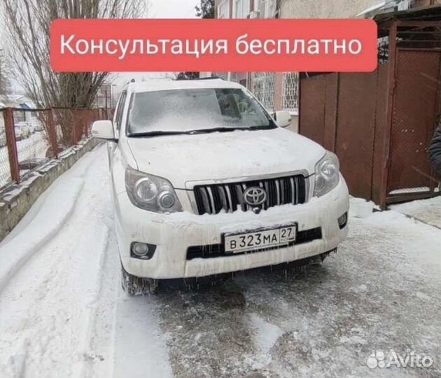 Автоподбор Автоэксперт