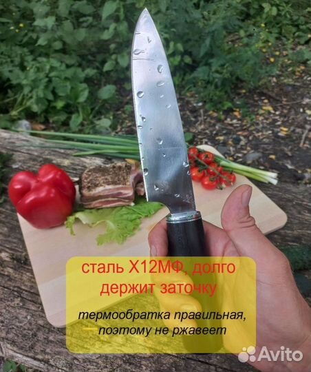 Кованые кухонные ножи