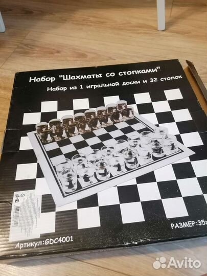 Шахматы алко