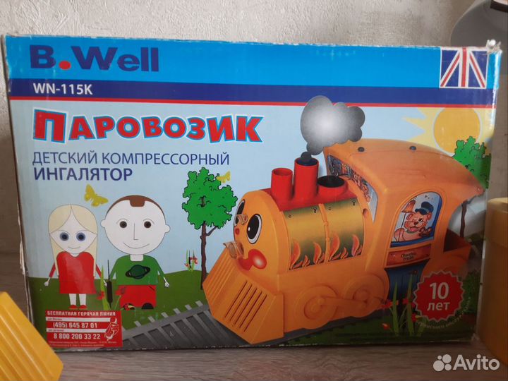 Компрессорный ингалятор B.Well WN-115K