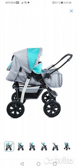Коляска 3 в 1