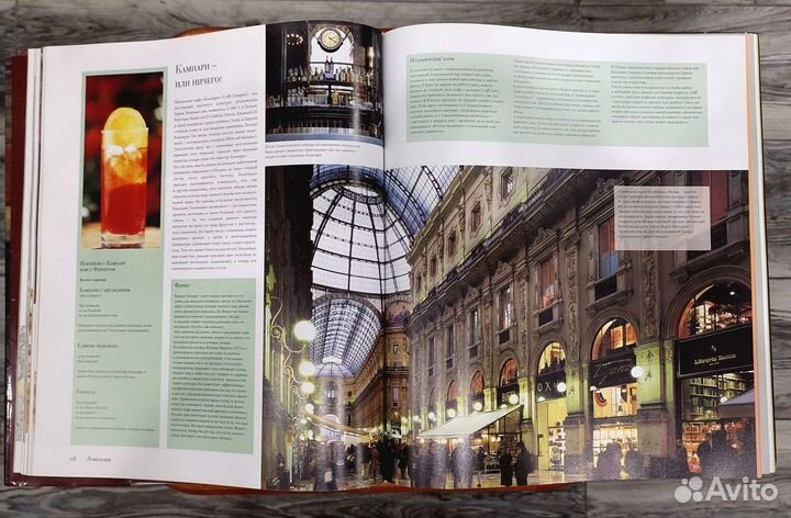 Италия гастрономия