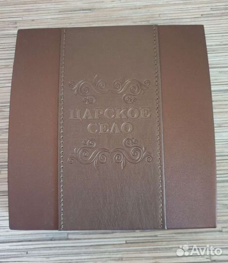 Набор монет 