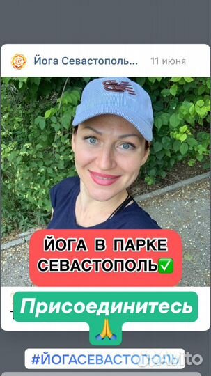 Хатха и Кундалини йога в Московском парке и Онлайн