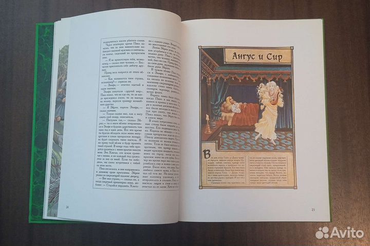 Книги серии Зачарованный мир (цена за 11 шт)