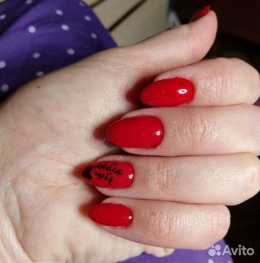 Аппаратный маникюр