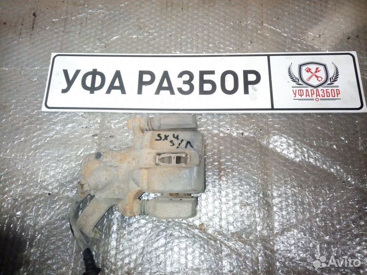 Суппорт задний левый Suzuki SX4 2006-2013