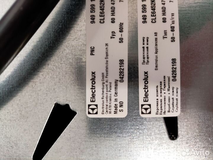 Электрическая варочная панель 4 конфорки