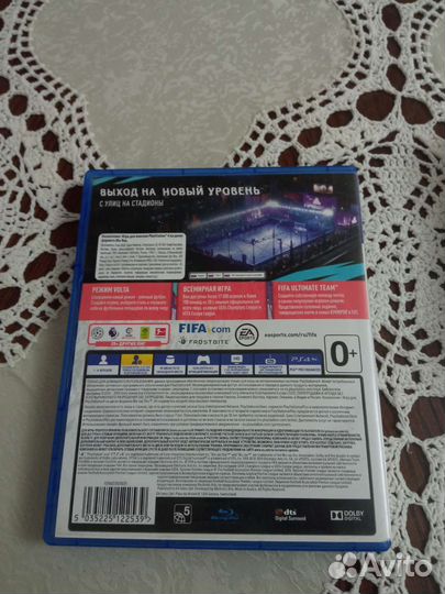 Фифа 20 диск