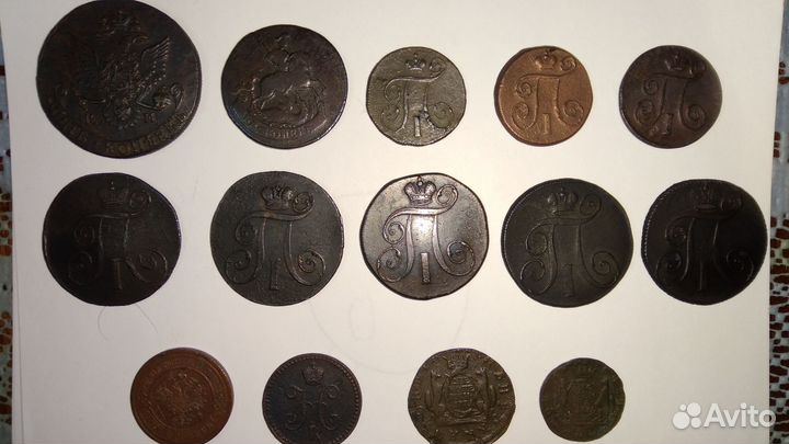 Монеты царской России