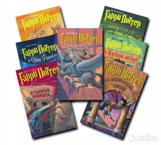 Книги Гарри Поттер Росмэн (комплект из 7 книг)