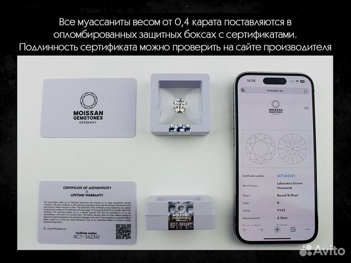 Неотличимые от бриллиантов муассаниты QLK4 rgms JY
