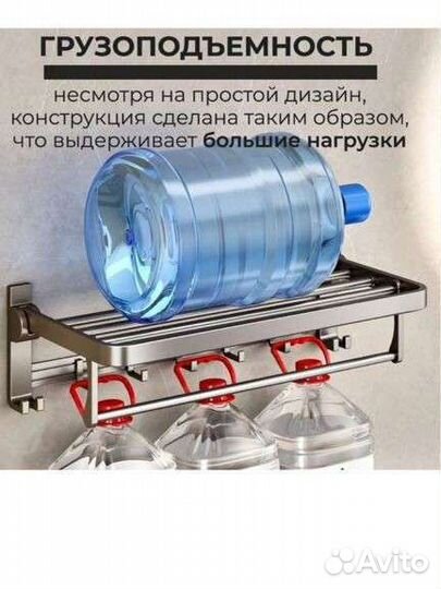 Полка металлическая новая