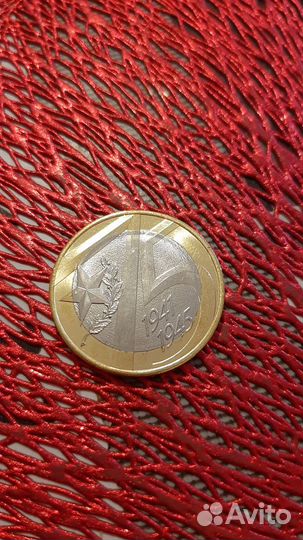 25 рублей 2019-2020 