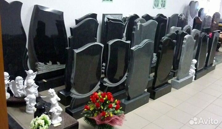 Ритуальные услуги