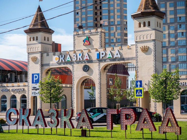 2-к. квартира, 68,6 м², 5/24 эт.