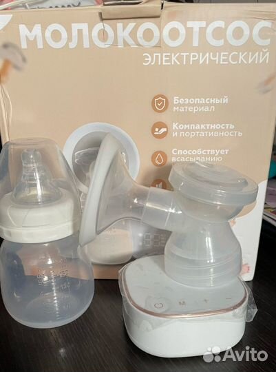 Молокоотсос электрический