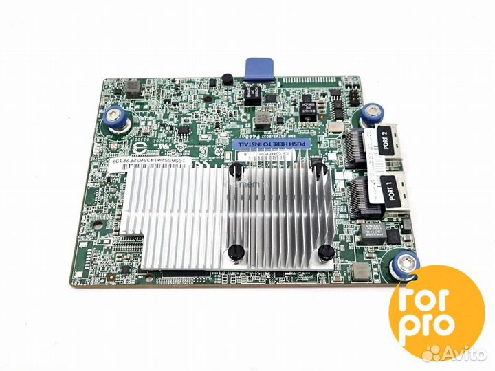 Raid HP P440ar 2Gb 12Gb/s Gen9