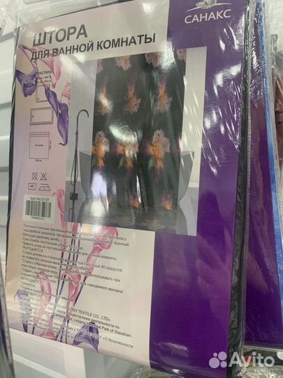 Штора для ванной санакс